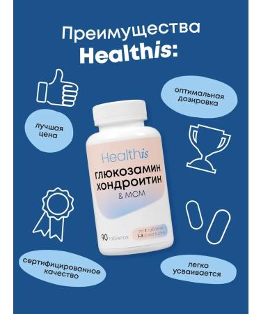 HealthIs Glucosamine chondroitin MSM for joints - Buy Online on GoSupps.com