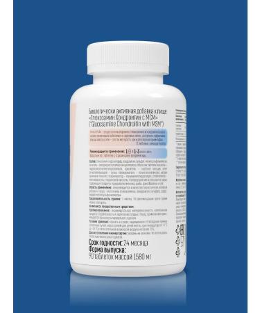 HealthIs Glucosamine chondroitin MSM for joints - Buy Online on GoSupps.com
