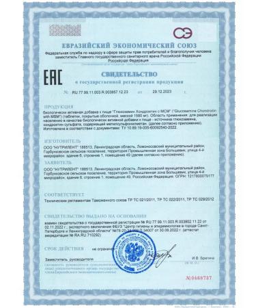 HealthIs Glucosamine chondroitin MSM for joints - Buy Online on GoSupps.com