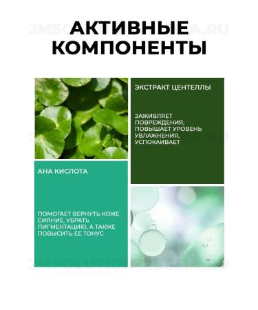 JMSolution Japan Centella Care Cleansing Water Rescue Water - Buy Online on GoSupps.com