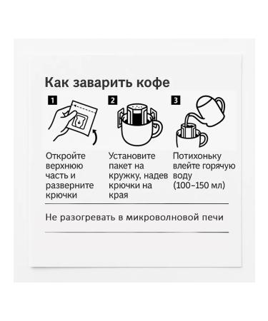 Seiko Coffee CoLTD Ground Coffee Dripbag in a filter package 150 pcs - Buy Online on GoSupps.com