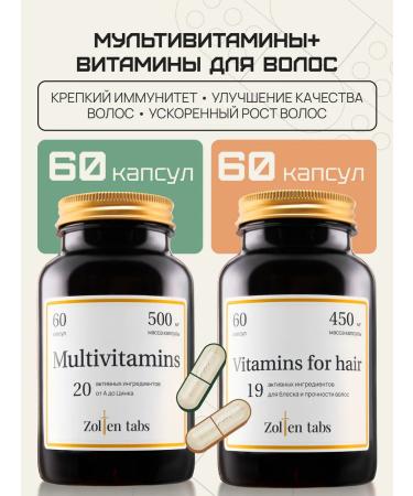Golden Tabs Set of multivitamins and vitamins for hair