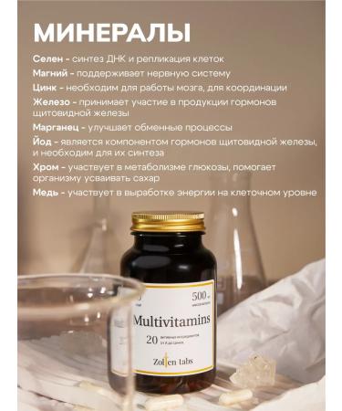 Golden Tabs Set of multivitamins and vitamins for hair - Buy Online on GoSupps.com