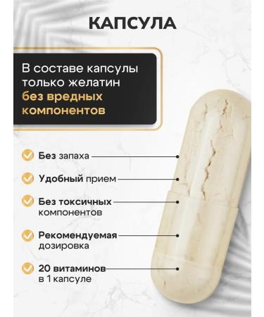 Golden Tabs Set of multivitamins and vitamins for hair - Buy Online on GoSupps.com