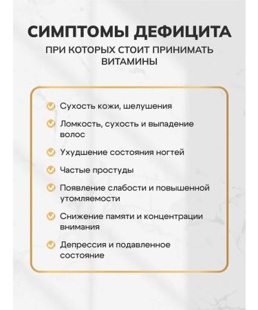 Golden Tabs Set of multivitamins and vitamins for hair - Buy Online on GoSupps.com