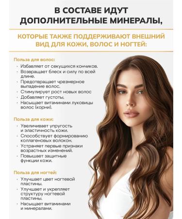 Golden Tabs Set of multivitamins and vitamins for hair - Buy Online on GoSupps.com