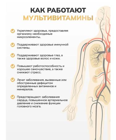 Golden Tabs Set of multivitamins and vitamins for hair - Buy Online on GoSupps.com