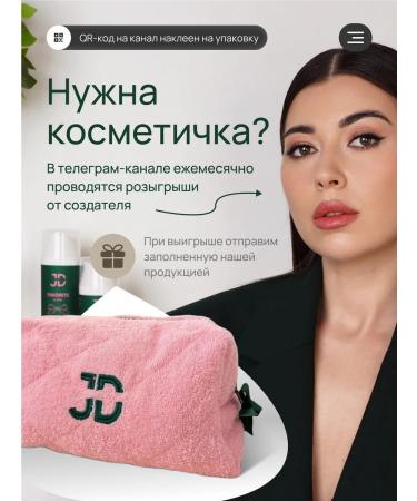 JUDI COSMETICS BAVORITE Mini 30 ml premium - Buy Online on GoSupps.com