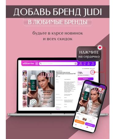 JUDI COSMETICS BAVORITE Mini 30 ml premium - Buy Online on GoSupps.com