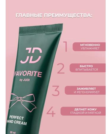 JUDI COSMETICS BAVORITE Mini 30 ml premium - Buy Online on GoSupps.com