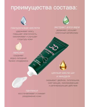 JUDI COSMETICS BAVORITE Mini 30 ml premium - Buy Online on GoSupps.com