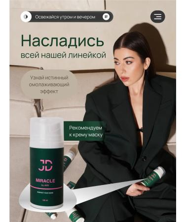 JUDI COSMETICS BAVORITE Mini 30 ml premium - Buy Online on GoSupps.com