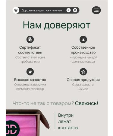 JUDI COSMETICS BAVORITE Mini 30 ml premium - Buy Online on GoSupps.com