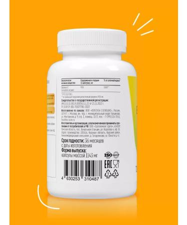 HealthIs Vitamin C Acorbath sodium Vitamin C - Buy Online on GoSupps.com