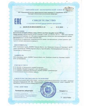 HealthIs Vitamin C Acorbath sodium Vitamin C - Buy Online on GoSupps.com