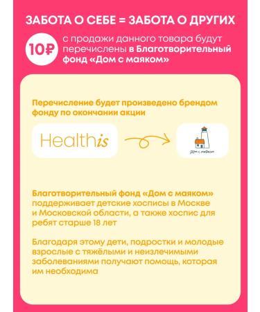 HealthIs Vitamin C Acorbath sodium Vitamin C - Buy Online on GoSupps.com