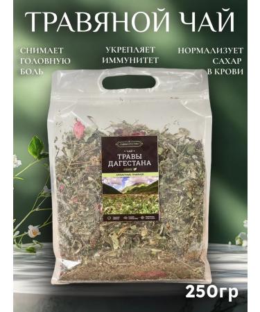 listea Herbal tea "Grass Dagestan" 250 grams