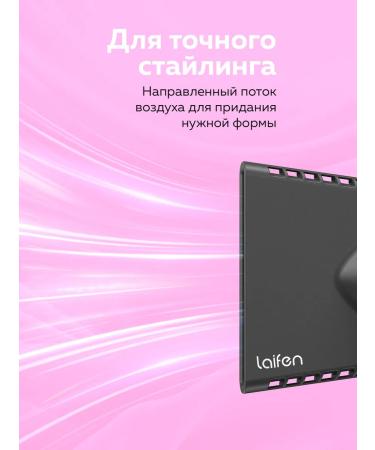 Laifen Narrow concentrator nozzle for styling magnetic - Buy Online on GoSupps.com