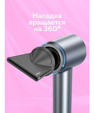 Laifen Narrow concentrator nozzle for styling magnetic - Buy Online on GoSupps.com