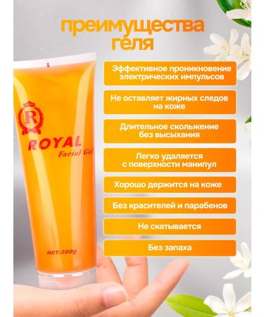 Viva-In Contact gel for microcurrents - Buy Online on GoSupps.com