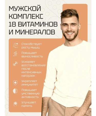 Golden Tabs Set of female and male vitamins - Buy Online on GoSupps.com