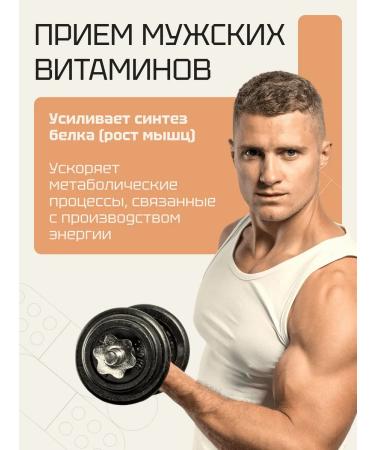 Golden Tabs Set of female and male vitamins - Buy Online on GoSupps.com