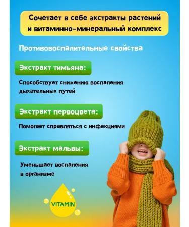 Pediakid Syrup from sore throat and nose "Naza Gore" 250 ml - Buy Online on GoSupps.com