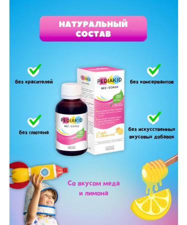 Pediakid Syrup from sore throat and nose "Naza Gore" 250 ml - Buy Online on GoSupps.com
