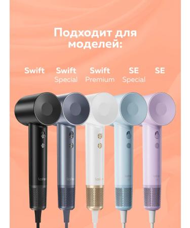 Laifen Diffusor nozzle on a flange magnetic - Buy Online on GoSupps.com