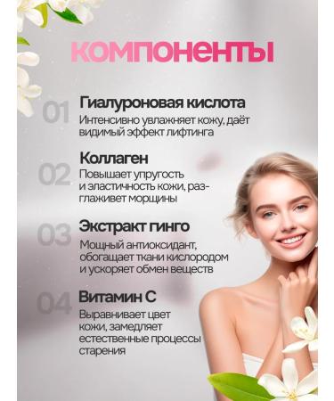 Viva-In Contact gel for microcurrents moisturizing - Buy Online on GoSupps.com