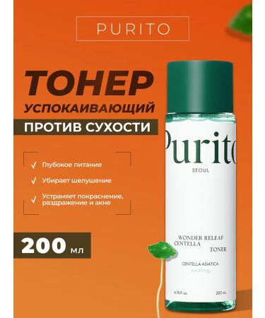 Purito Face Toner Salting Wonder Releaf Centella