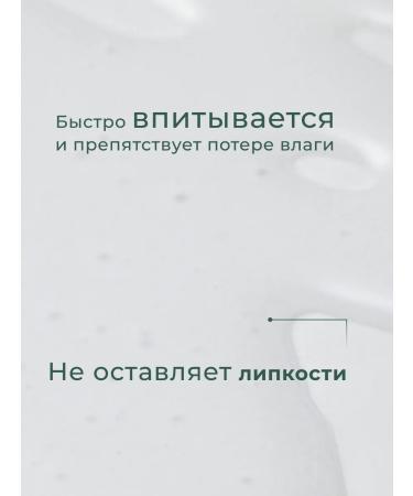 Purito Face Toner Salting Wonder Releaf Centella - Buy Online on GoSupps.com