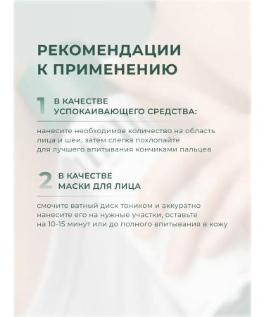 Purito Face Toner Salting Wonder Releaf Centella - Buy Online on GoSupps.com