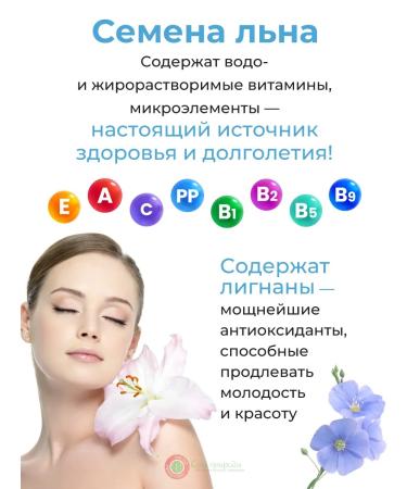 RealCaps Flax seeds ground 400 g in the bank - Buy Online on GoSupps.com