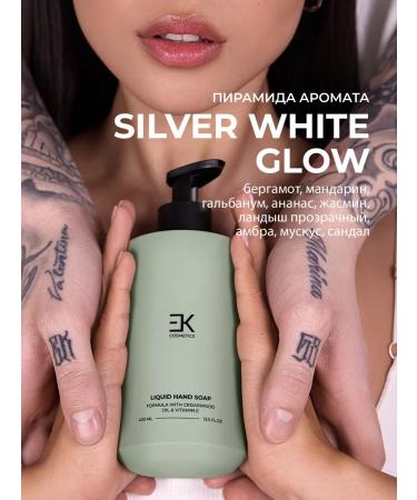 EK Cosmetics Liquid hand soap 400 ml - Buy Online on GoSupps.com