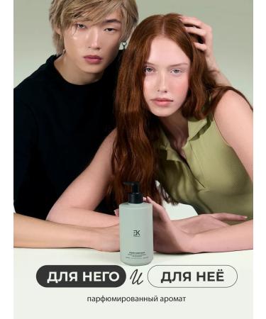 EK Cosmetics Liquid hand soap 400 ml - Buy Online on GoSupps.com