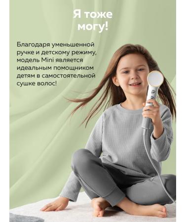 Laifen Hair hair dryer mini white - Buy Online on GoSupps.com