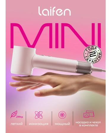 Laifen Hair hair dryer pink