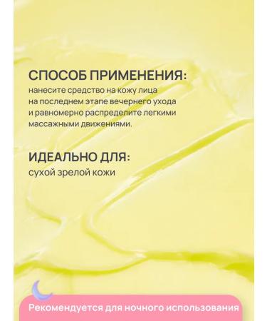 By Wishtrend Night with retinol wishtrend - Buy Online on GoSupps.com