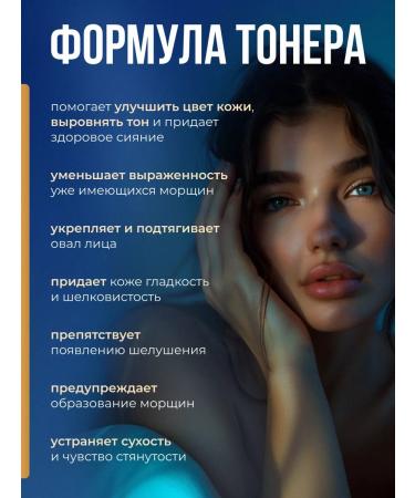 Elsym8 Anti -aging Toner for Peptide Toner peptides - Buy Online on GoSupps.com