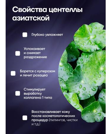 Elsym8 Caling to the face with centella Cica Serum - Buy Online on GoSupps.com