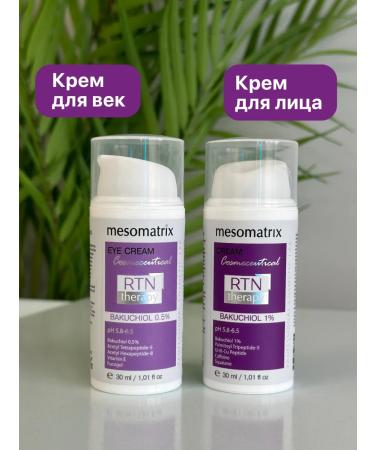 Mesomatrix Professional Facial cream and age with bacuciot and peptides from wrinkles 2 in 1 - Buy Online on GoSupps.com