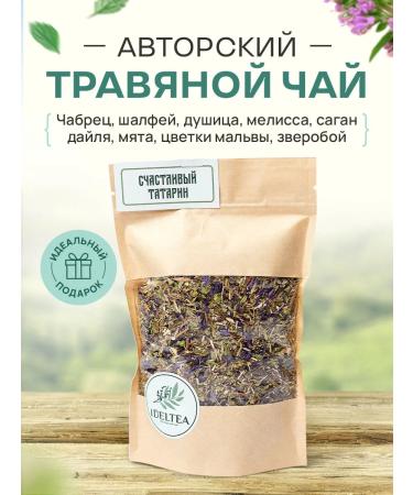 IDELTEA Holding Tatar's teas