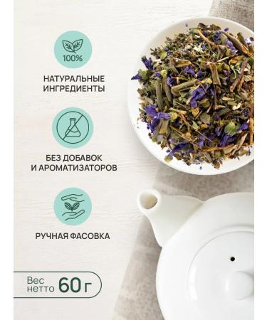 IDELTEA Holding Tatar's teas - Buy Online on GoSupps.com