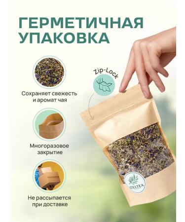 IDELTEA Holding Tatar's teas - Buy Online on GoSupps.com