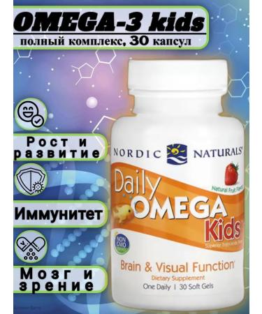 Nordic Naturals Daily Omega Kids children's omega 3 30 capsules
