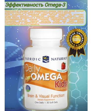 Nordic Naturals Daily Omega Kids children's omega 3 30 capsules - Buy Online on GoSupps.com