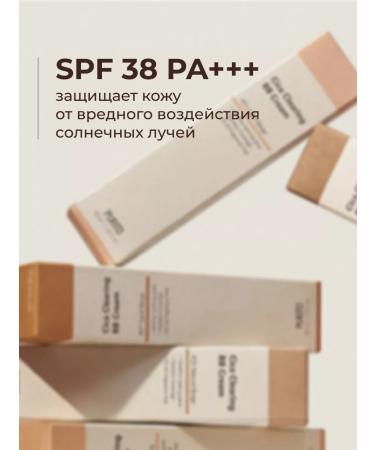 Purito Tonal BB cream light-beige with SPF No. 13 - Buy Online on GoSupps.com