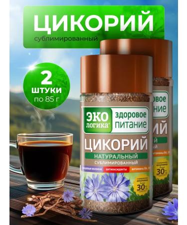 Ecology Healthy Nutrition Chicory sublimated natural 85 g 2 pcs - Buy Online on GoSupps.com