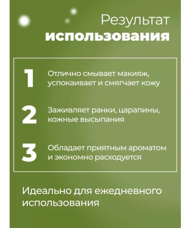 THE SAEM Gel foam for washing Urban Eco - Buy Online on GoSupps.com